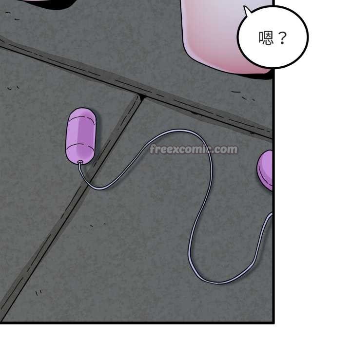 发小碰不得 - 第91話 - page 98