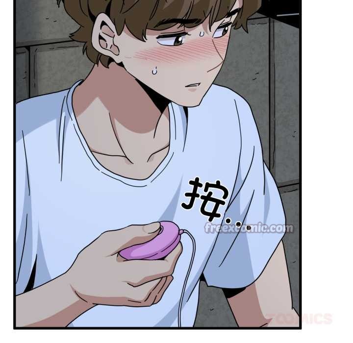 发小碰不得 - 第91話 - page 140