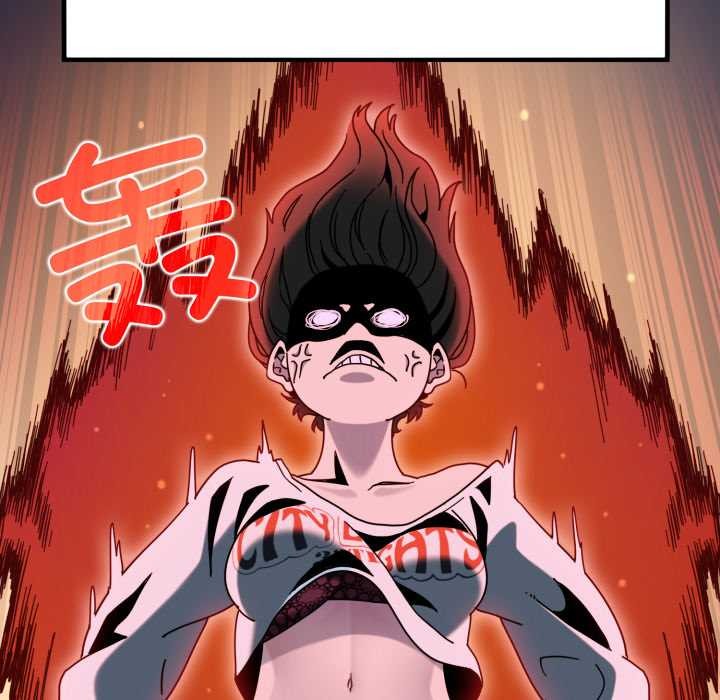 发小碰不得 - 第91話 - page 170