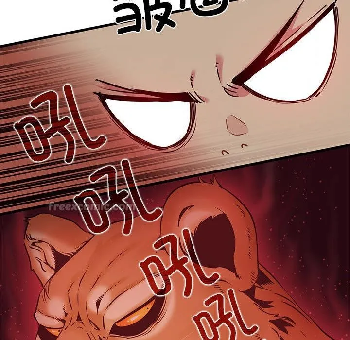 发小碰不得 - 第78話 - page 14