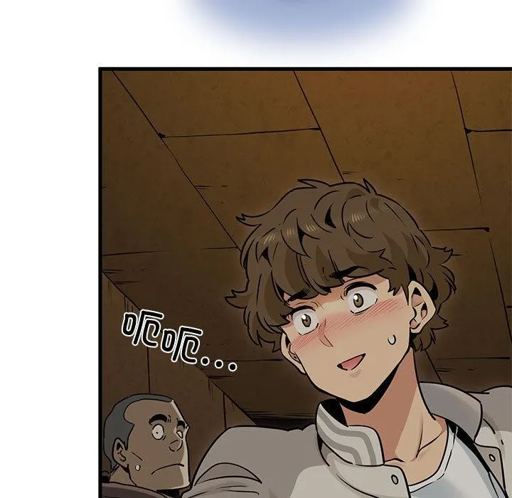 发小碰不得 - 第78話 - page 19