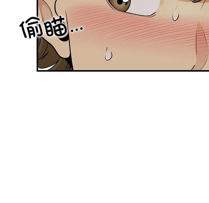 发小碰不得 - 第78話 - page 38