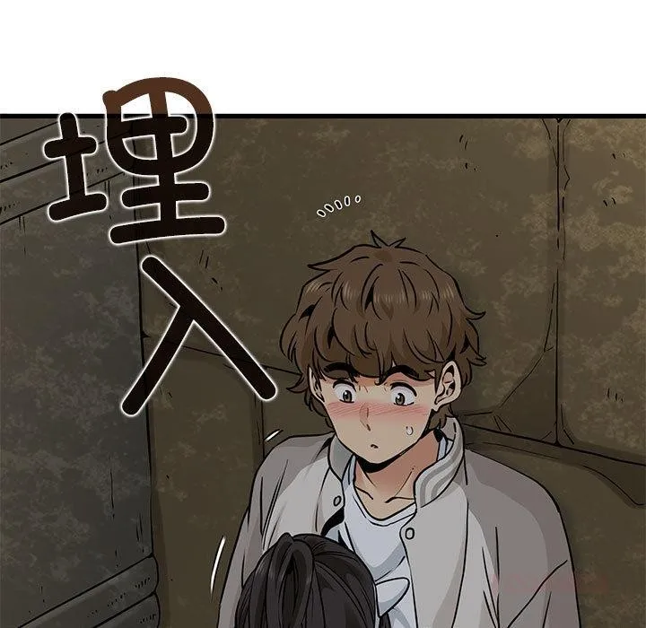 发小碰不得 - 第78話 - page 39