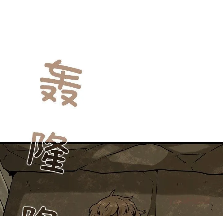 发小碰不得 - 第78話 - page 69