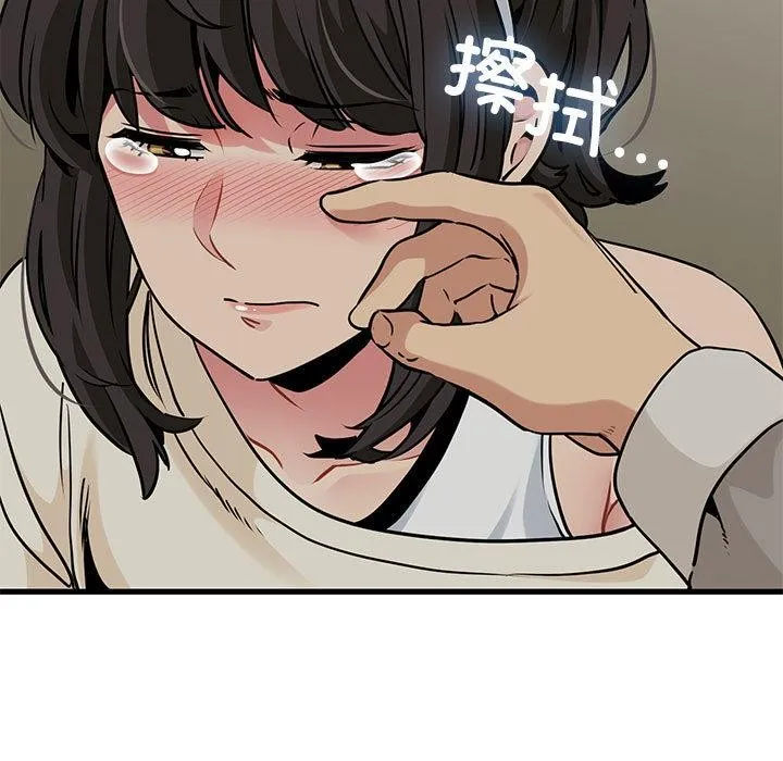 发小碰不得 - 第78話 - page 107