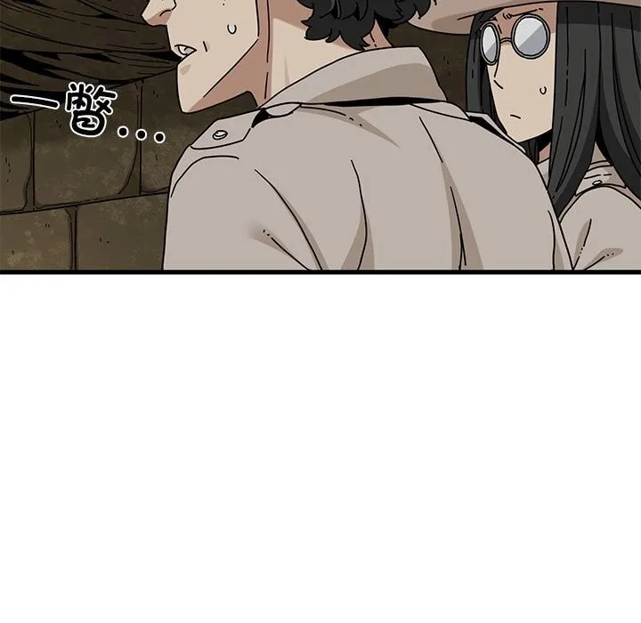 发小碰不得 - 第81話 - page 25