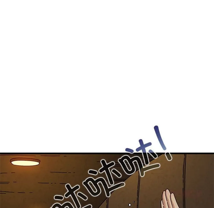 发小碰不得 - 第81話 - page 30