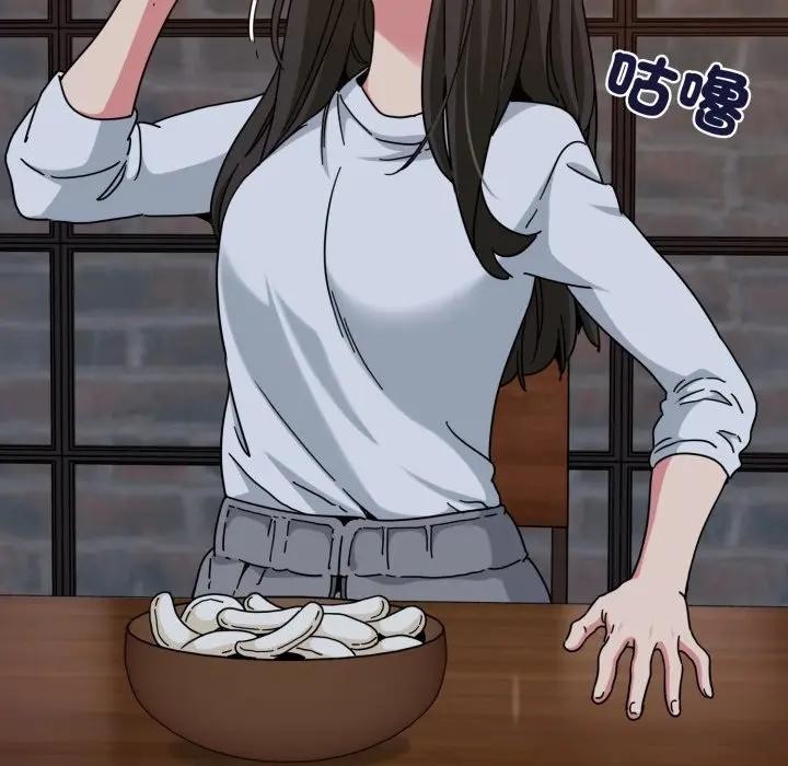 发小碰不得 - 第109話 - page 10