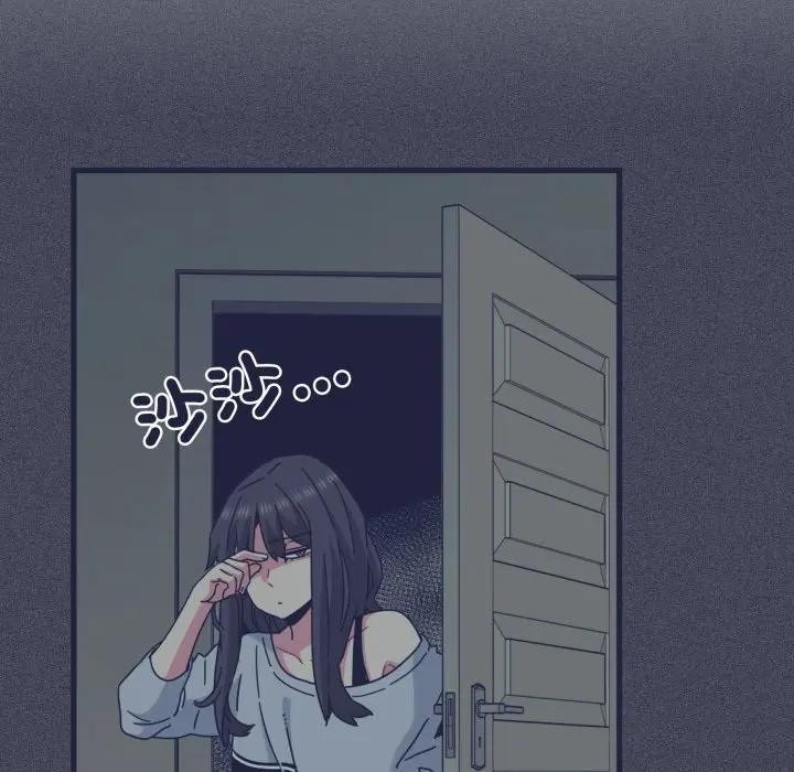 发小碰不得 - 第109話 - page 26