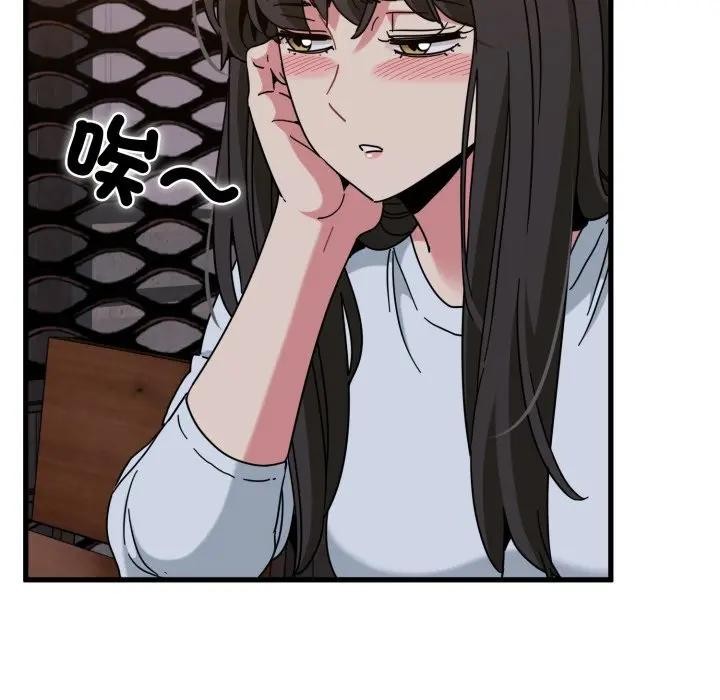 发小碰不得 - 第109話 - page 43