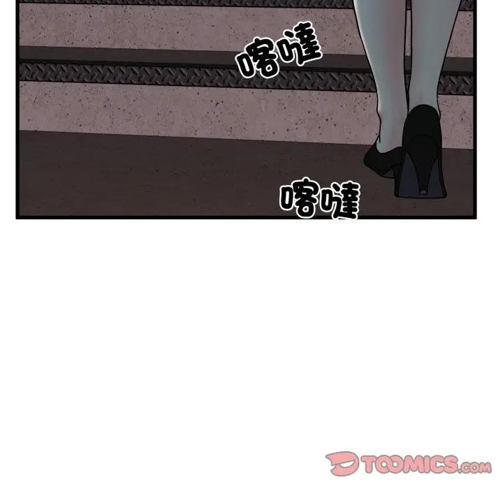 发小碰不得 - 第109話 - page 69