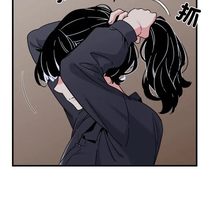 发小碰不得 - 第109話 - page 83