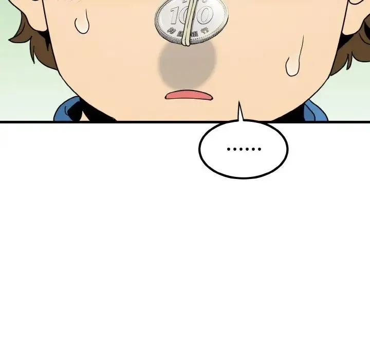 发小碰不得 - 第3话 - page 168