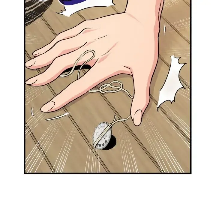 发小碰不得 - 第3话 - page 183
