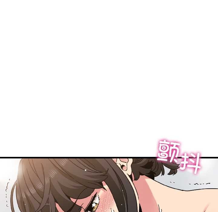 发小碰不得 - 第94話 - page 6