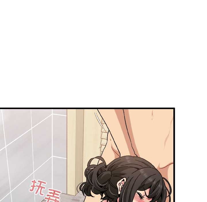 发小碰不得 - 第94話 - page 16