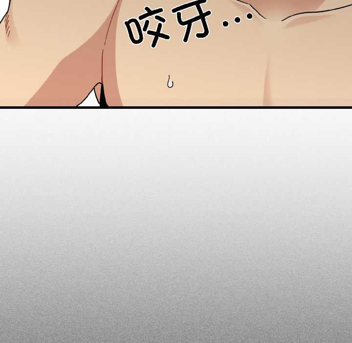 发小碰不得 - 第94話 - page 22