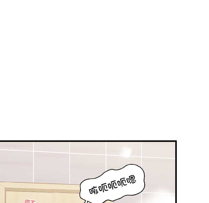 发小碰不得 - 第94話 - page 71