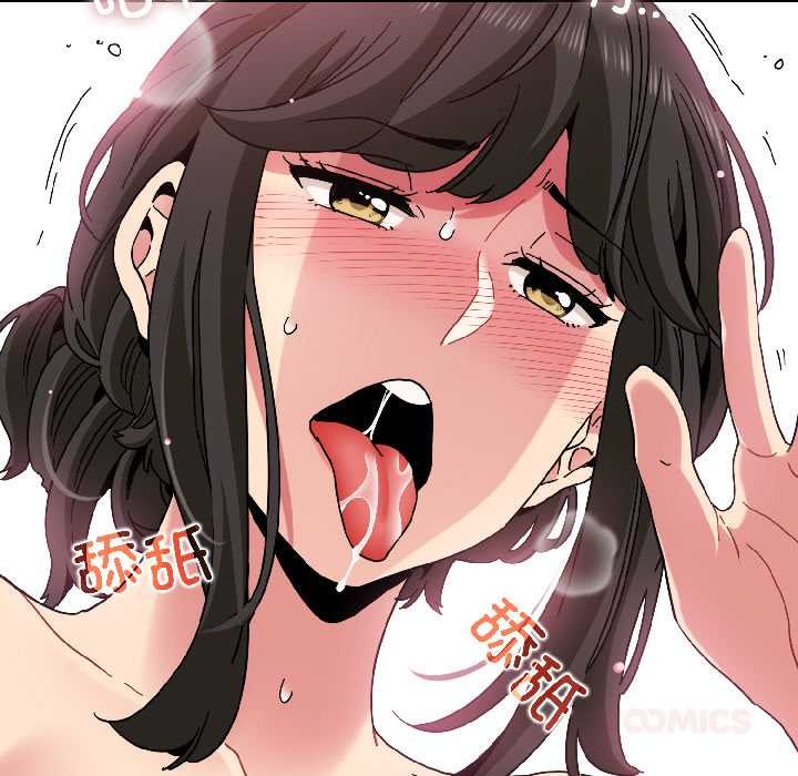 发小碰不得 - 第94話 - page 92