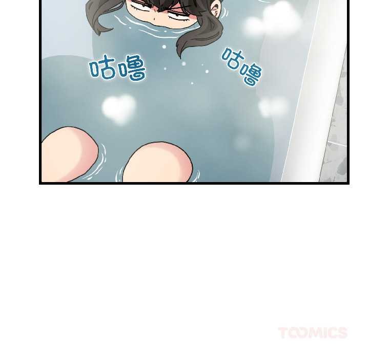 发小碰不得 - 第94話 - page 148