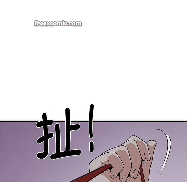 发小碰不得 - 第52話 - page 15