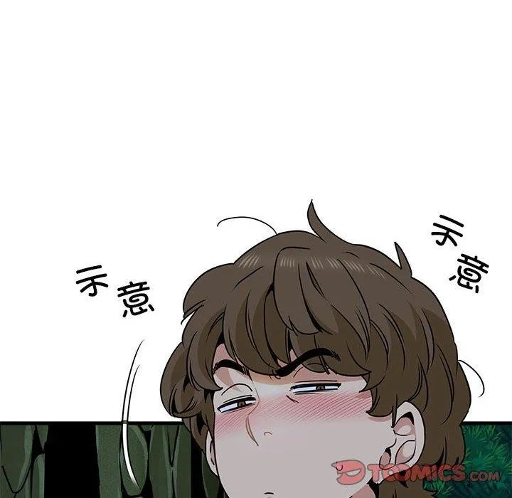 发小碰不得 - 第52話 - page 28
