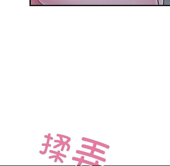 发小碰不得 - 第52話 - page 73