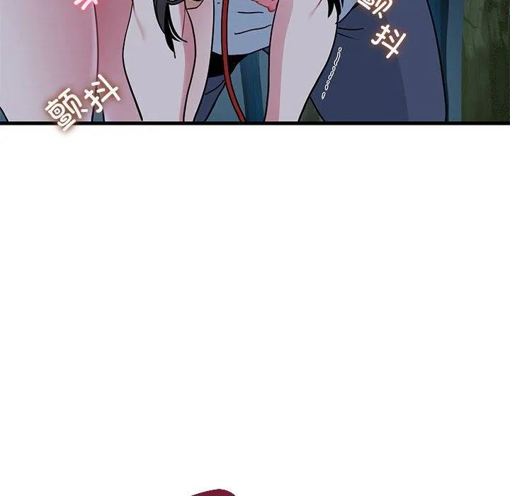 发小碰不得 - 第52話 - page 78