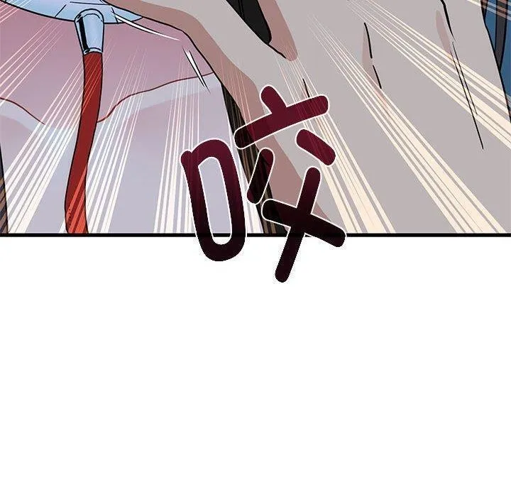 发小碰不得 - 第52話 - page 80