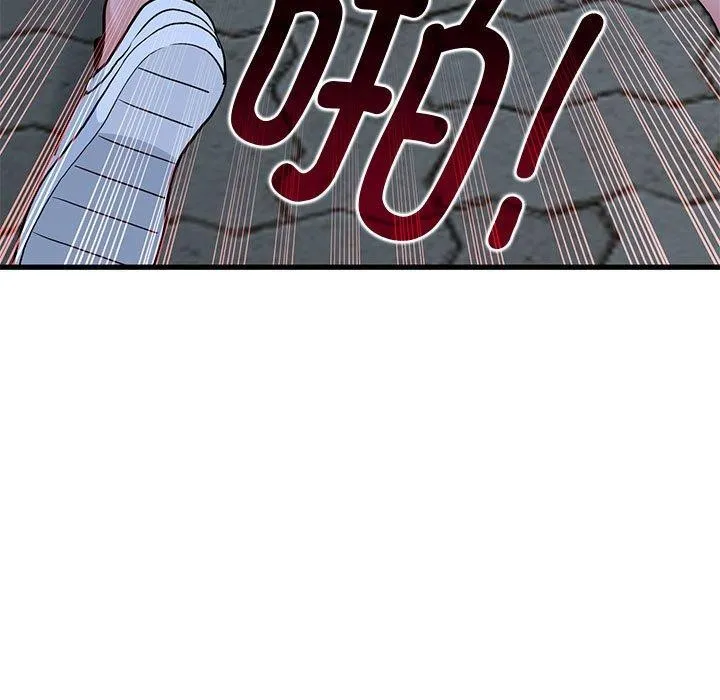 发小碰不得 - 第52話 - page 91