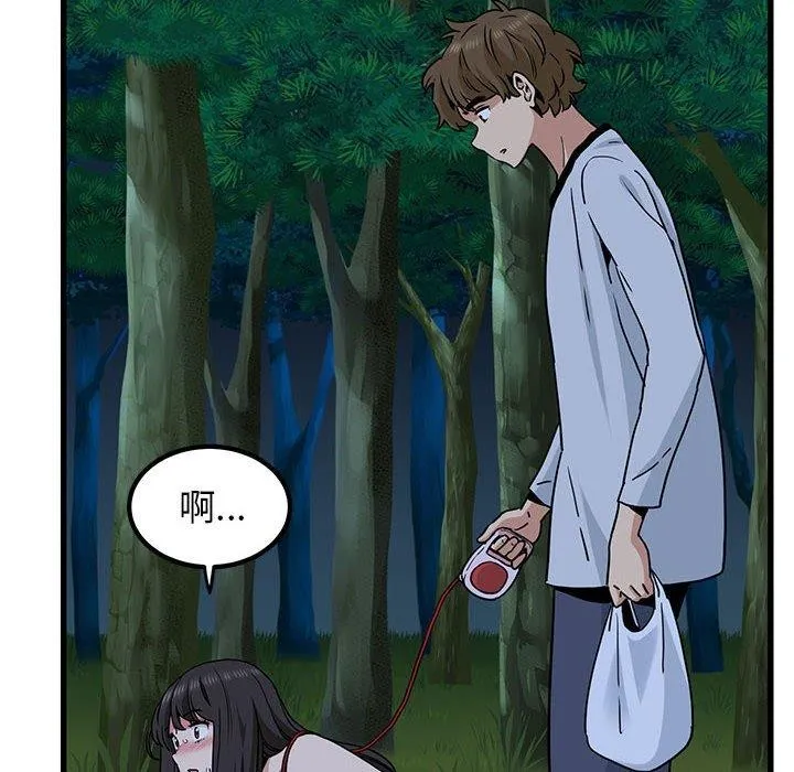 发小碰不得 - 第52話 - page 114