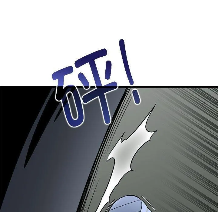 发小碰不得 - 第52話 - page 133