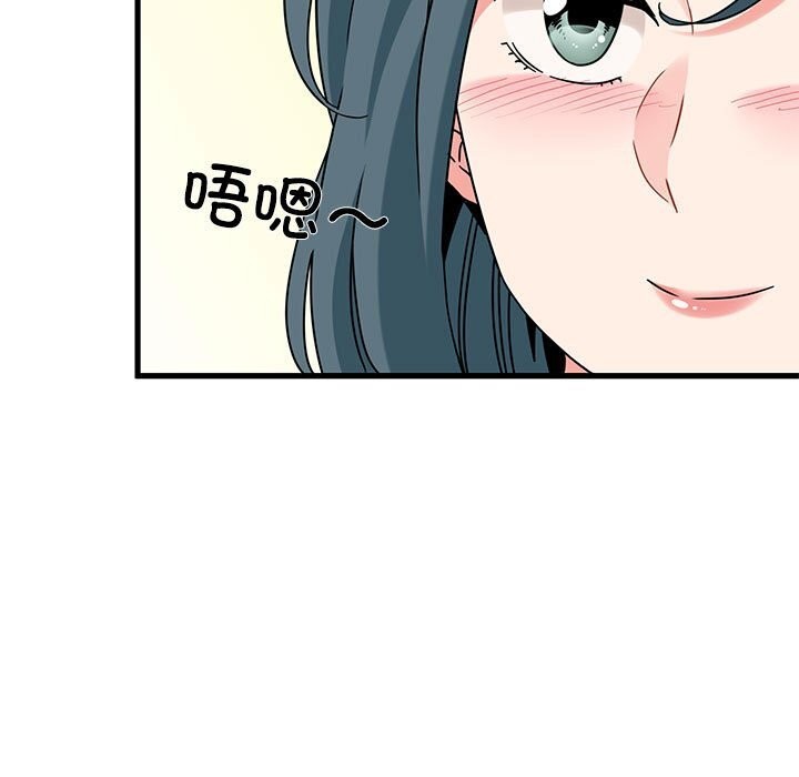 发小碰不得 - 第84話 - page 25