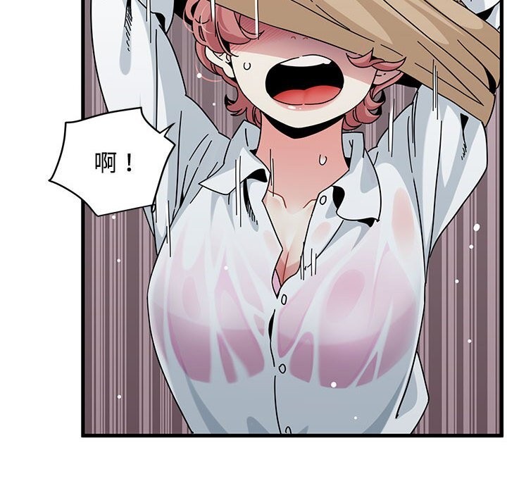 发小碰不得 - 第84話 - page 132