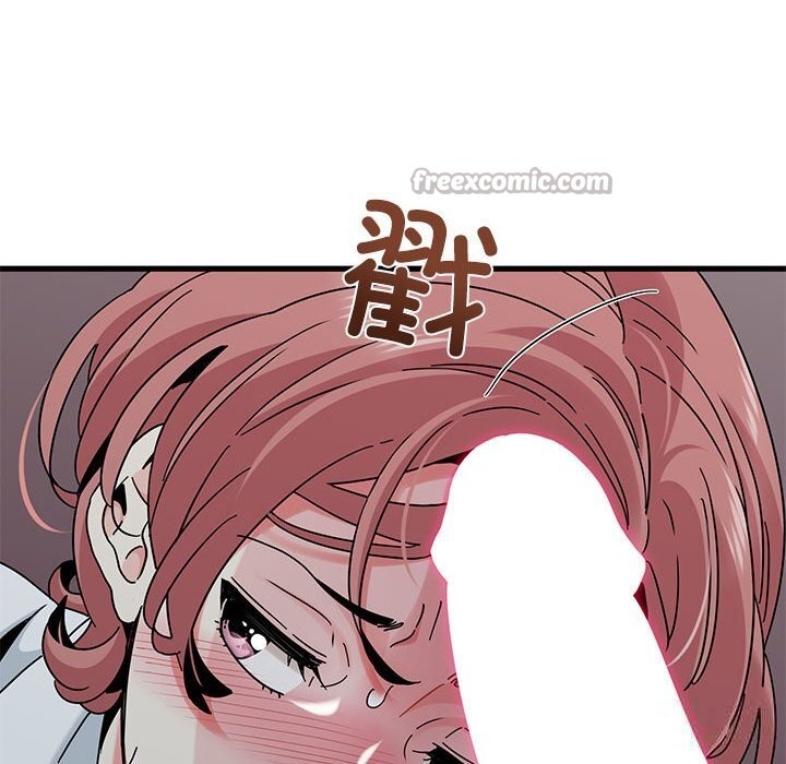 发小碰不得 - 第84話 - page 140