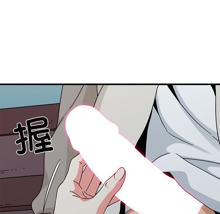 发小碰不得 - 第84話 - page 149