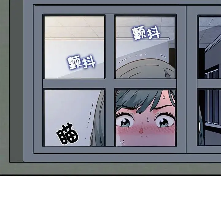 发小碰不得 - 第13話 - page 34