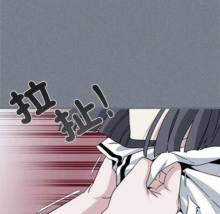 发小碰不得 - 第122話 - page 38