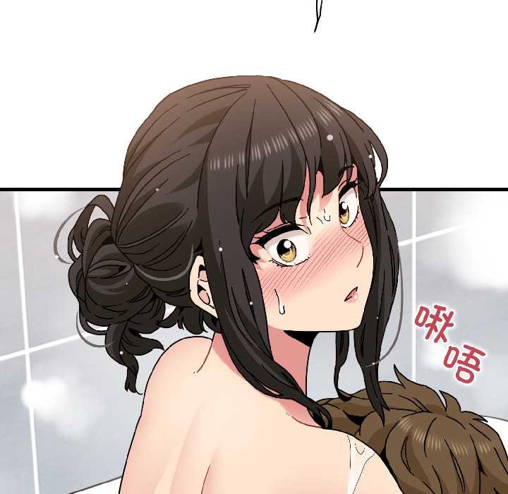 发小碰不得 - 第95話 - page 6