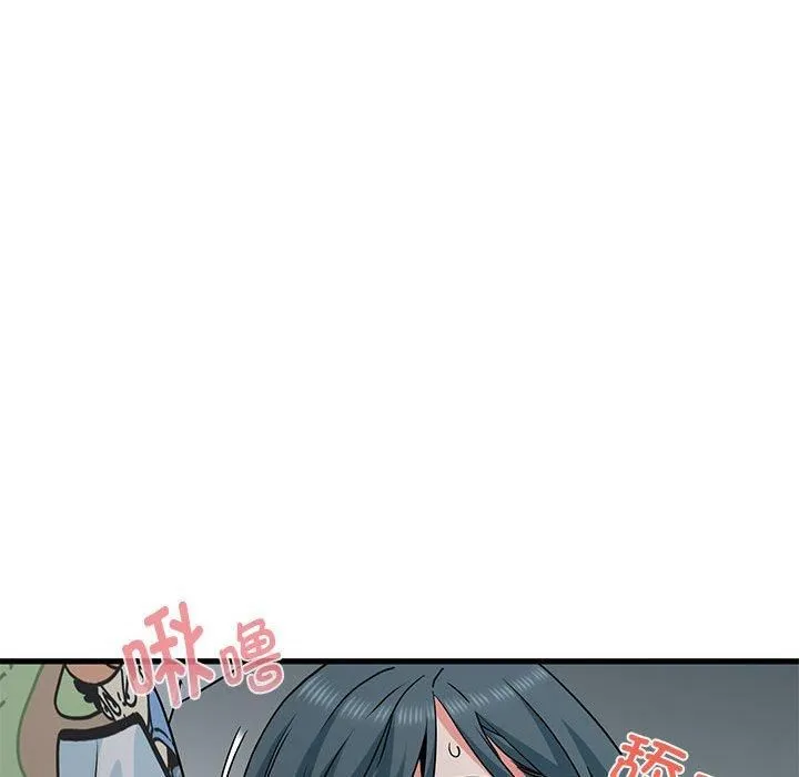 发小碰不得 - 第42話 - page 16