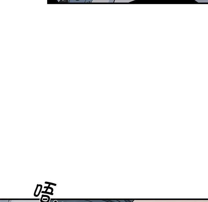 发小碰不得 - 第42話 - page 56