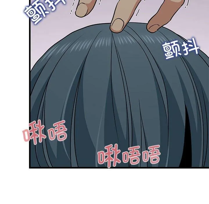发小碰不得 - 第42話 - page 66