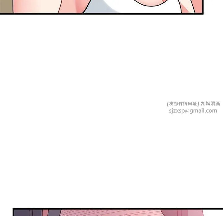发小碰不得 - 第42話 - page 182