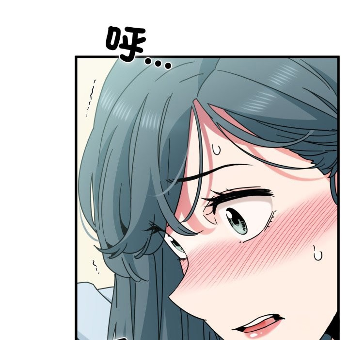 发小碰不得 - 第106話 - page 25