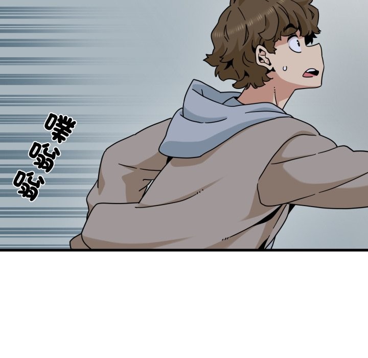 发小碰不得 - 第106話 - page 62