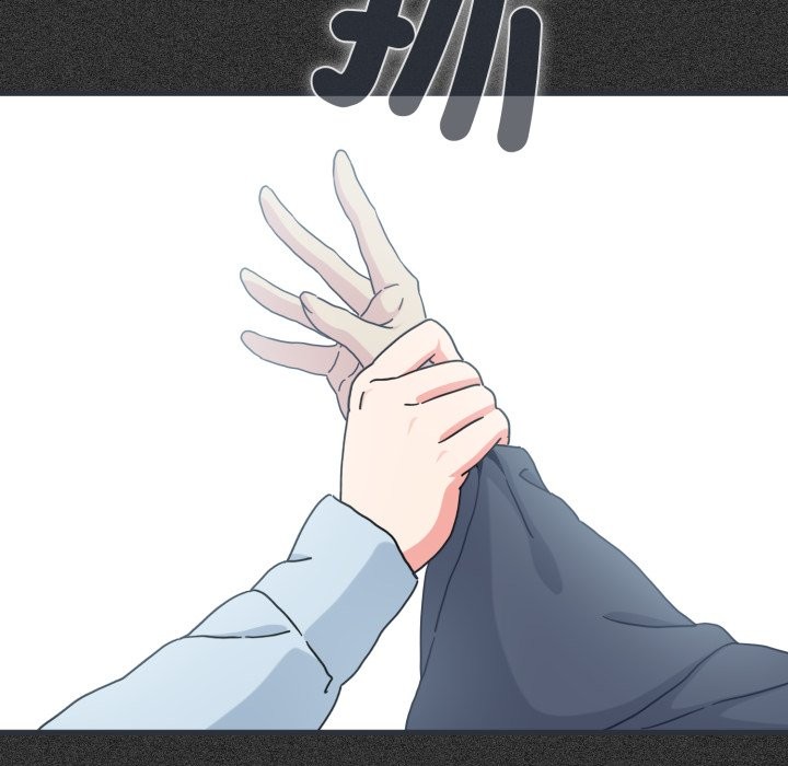 发小碰不得 - 第106話 - page 99
