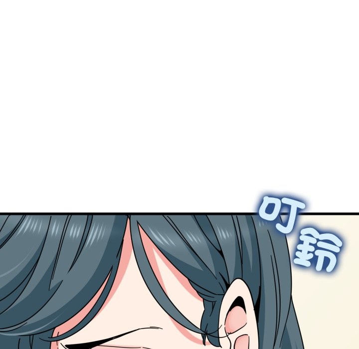 发小碰不得 - 第106話 - page 114