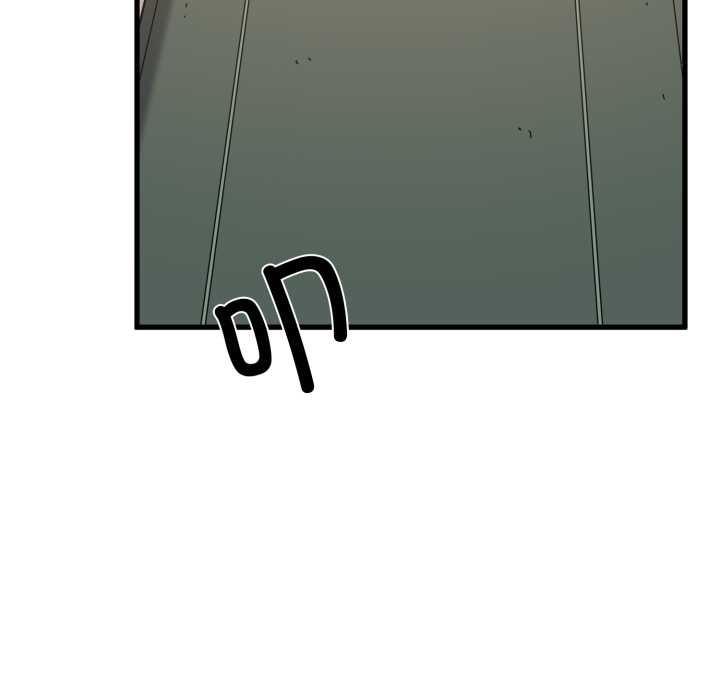 发小碰不得 - 第100話 - page 43