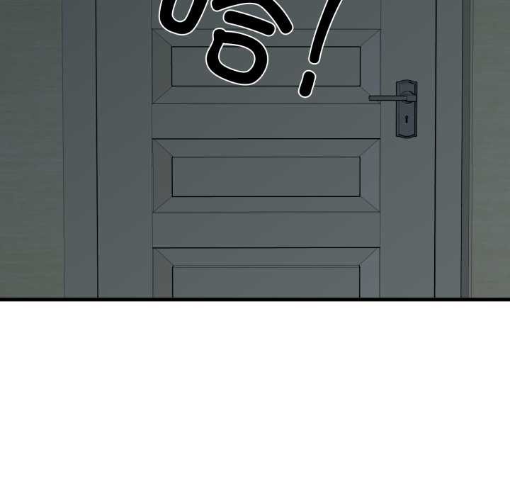 发小碰不得 - 第100話 - page 128
