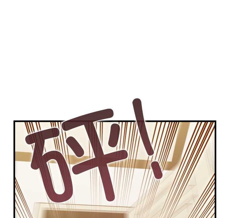 发小碰不得 - 第100話 - page 146